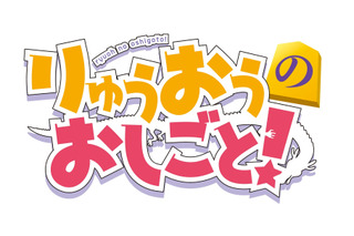 橋本ちなみ 超 アニメディア