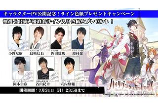 谷山紀章 超 アニメディア 谷山紀章 超 アニメディア