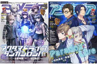 Paradox Live | 超！アニメディア