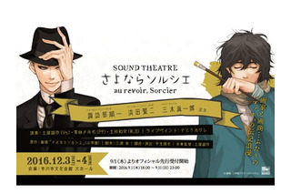 浜田賢二 超 アニメディア