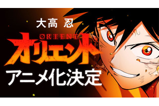 最新記事 1 034ページ中38ページ目 超 アニメディア