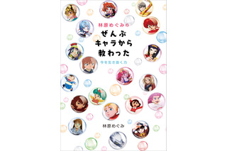 21年2月のニュース記事一覧 超 アニメディア