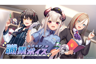 21年3月のニュース記事一覧 5ページ中3ページ目 超 アニメディア
