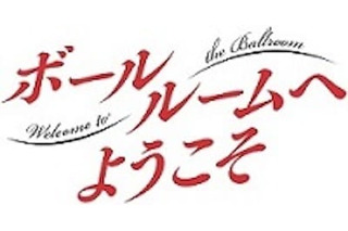 星野貴紀 超 アニメディア