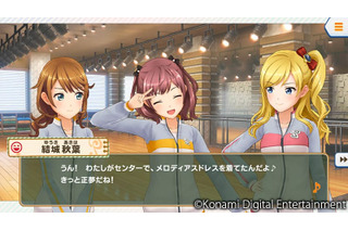 日岡なつみ 超 アニメディア