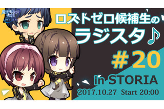 魔法科高校の劣等生 Lost Zero 超 アニメディア