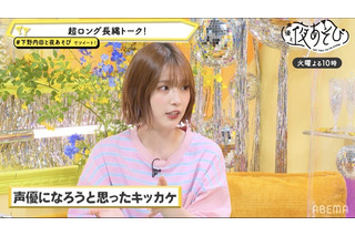 21年5月のニュース記事一覧 3ページ中3ページ目 超 アニメディア