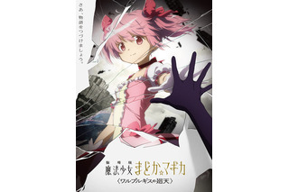 連載 ブログ記事一覧 超 アニメディア