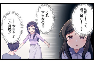 最新記事 1 198ページ中47ページ目 超 アニメディア