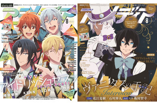 連載 ブログ記事一覧 超 アニメディア