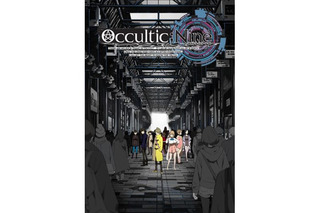 Occultic;Nine -オカルティック・ナイン- | 超！アニメディア