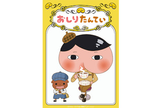 おしりたんていDVD 15枚　三瓶由布子 Amazon.co.jp: 映画おしりたんてい テントウムシいせきの なぞ