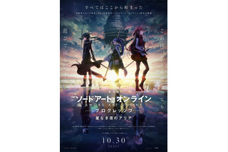 最新記事 29ページ中12ページ目 超 アニメディア