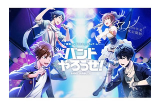 16年8月のニュース記事一覧 超 アニメディア