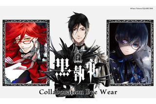 「黒執事」「Glamourous lip」 LIPS 黒執事 コラボポストカード｜Yahoo!フリマ（旧PayPayフリマ）