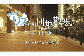 中村悠一 超 アニメディア