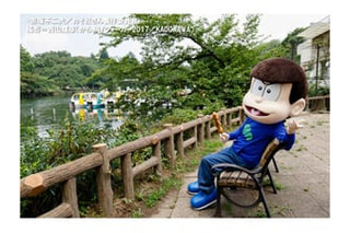 おそ松さん 超 アニメディア