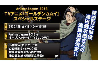 ニュース記事一覧 193ページ中113ページ目 超 アニメディア