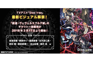 谷山紀章 超 アニメディア