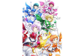 美男高校地球防衛部HAPPY KISS！ | 超！アニメディア