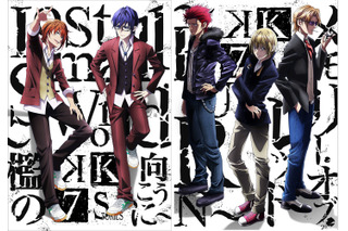 Episode 4 Lost Small World 檻の向こうに 超 アニメディア