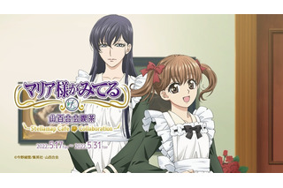 最新記事 29ページ中27ページ目 超 アニメディア