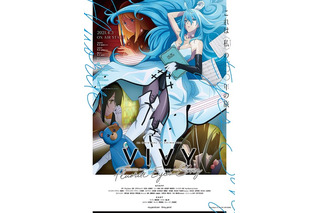 最新記事 29ページ中8ページ目 超 アニメディア