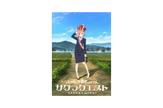 田中ちえ美 超 アニメディア