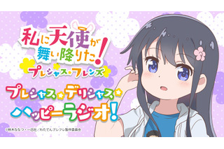 ニュース記事一覧 251ページ中15ページ目 超 アニメディア