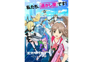 特集記事一覧 19ページ中3ページ目 超 アニメディア