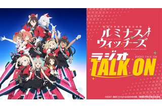 ニュース記事一覧 242ページ中5ページ目 超 アニメディア