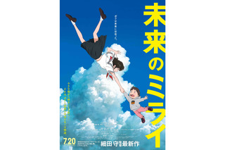 劇場版デジモンアドベンチャー ぼくらのウォーゲーム 超 アニメディア