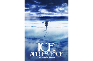 ユーリ!!! on ICE ポスター ヴィクトル 劇場版 ADOLESCENCE ユーリ!!! on ICE ポスター 劇場版、原画展他 - メルカリ