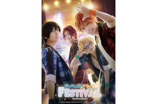 深澤大河 超 アニメディア