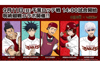 呪術廻戦 アニメディア 切り抜き ポスター まとめ売り 5年分 Animage 2025年6月号 切り抜き 呪術廻戦 夏油傑 五条悟 - メルカリ