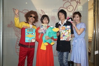 多田野曜平 超 アニメディア 多田野曜平 超 アニメディア