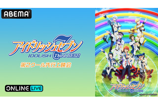 アイドリッシュセブン | 超！アニメディア