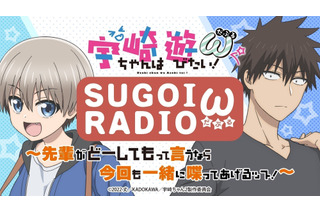 弱虫ペダル 超 アニメディア