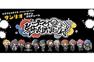 ヒプノシスマイク Division Rap Battle 超 アニメディア