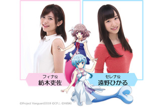 平栗萌香 超 アニメディア 平栗萌香 超 アニメディア