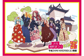 種田梨沙 超 アニメディア