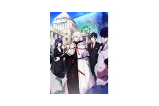 中博史 超 アニメディア