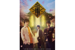 仁 一 読み方 あんステ 英智 前山剛久 ブロマイドセット 芸術