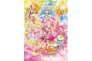 キラキラ☆プリキュアアラモード | 超！アニメディア