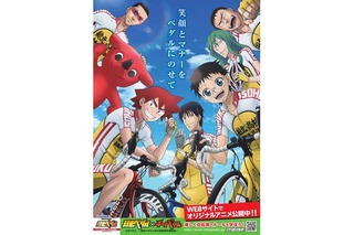 ニュース記事一覧 292ページ中292ページ目 超 アニメディア ニュース記事一覧 292ページ中292ページ目 超 アニメディア