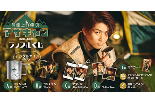 当選/直筆サイン】オークの樹の下 ボイスコミック配信開始記念