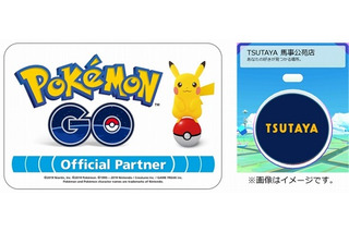 ポケットモンスター | 超！アニメディア