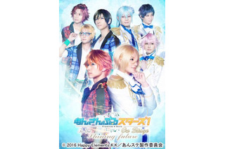 美品★あんスタ★あんステ★To the shining future★DVD あんさんぶるスターズ！オン・ステージ』～To the shining future