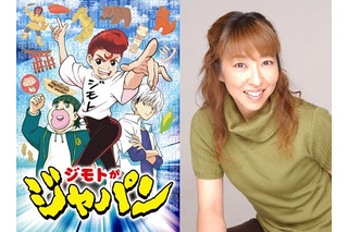 高山みなみ 超 アニメディア