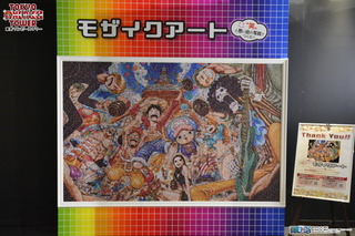 One Piece 超 アニメディア